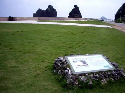 綠島人權紀念公園-人權紀念公園