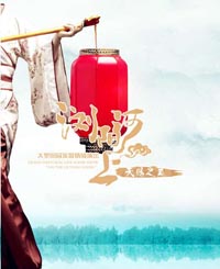 【焰遇，浏阳河上】大型田园花火实景情境演出《浏阳河上》惊艳长沙城