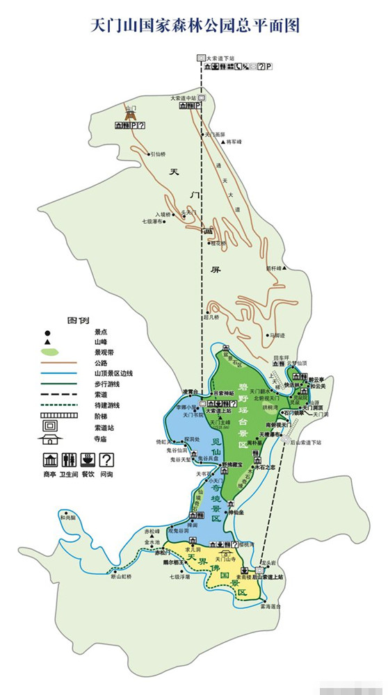 天门山国家森林公园完整导游图