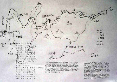 仁山智水运动之旅 徽杭古道徒步之旅